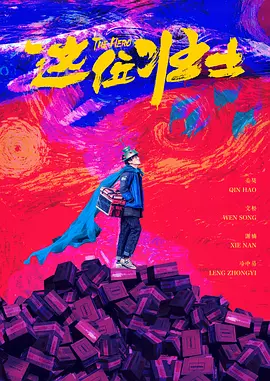 韩国电影中文字幕在线观看